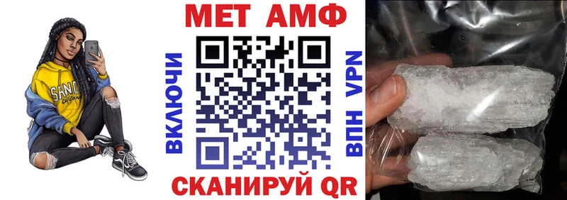 Amphetamine Premium  Новоалександровск 