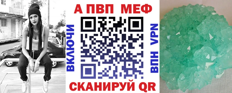 А ПВП крисы CK  где найти   Новоалександровск 