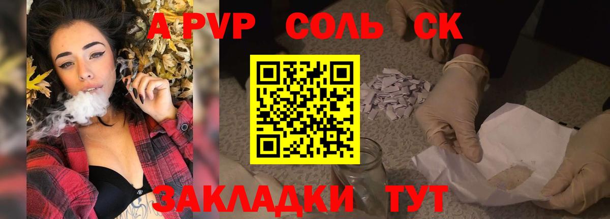 Конопля  Героин  Новоалександровск  Кетамин  Экстази  Вход с VPN  ГАШИШ  КОКАИН  Меф кристаллы 