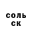 Первитин винт Hazy Ivana