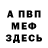 АМФЕТАМИН VHQ Vait Ospanov