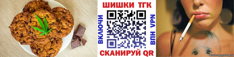 Canna-Cookies марихуана  где продают наркотики  Новоалександровск 
