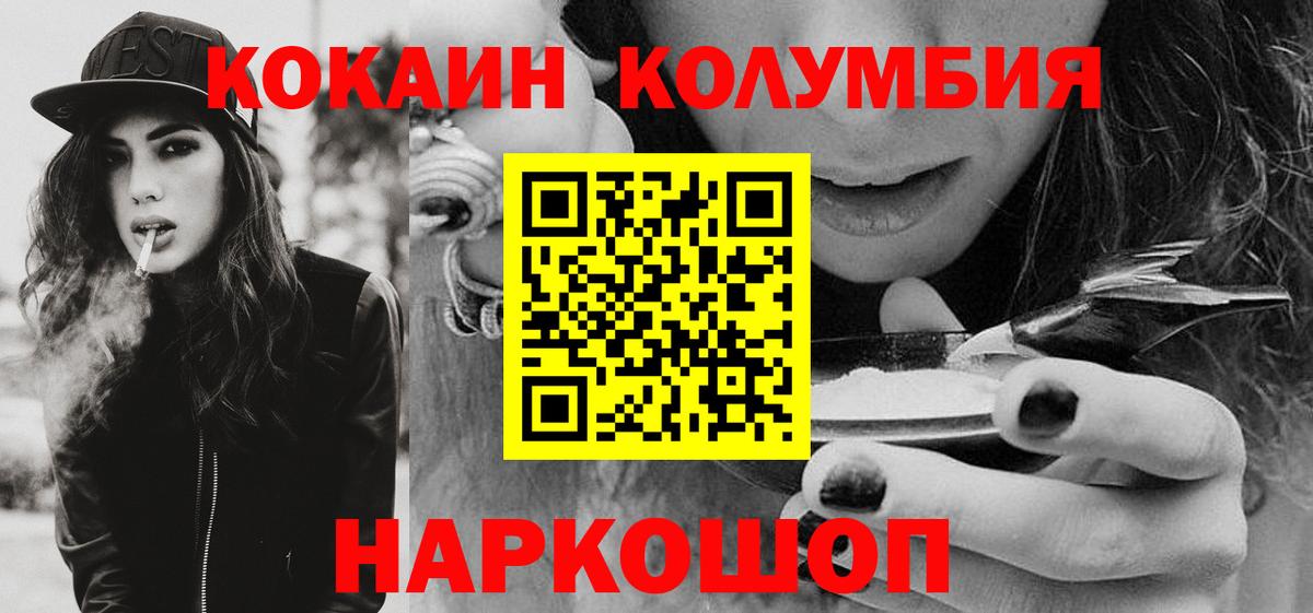 Cocaine  Вход с VPN  Новоалександровск  Кокаин 99%  Cocaine 97% 