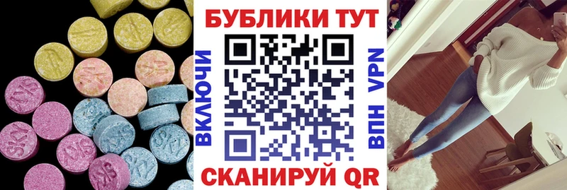 hydra зеркало  Новоалександровск  Экстази 280 MDMA 