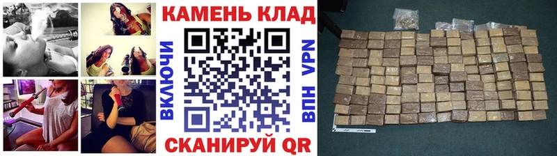 ГАШИШ Cannabis  Новоалександровск 