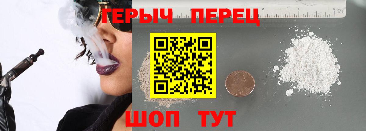 Героин афганец Новоалександровск
