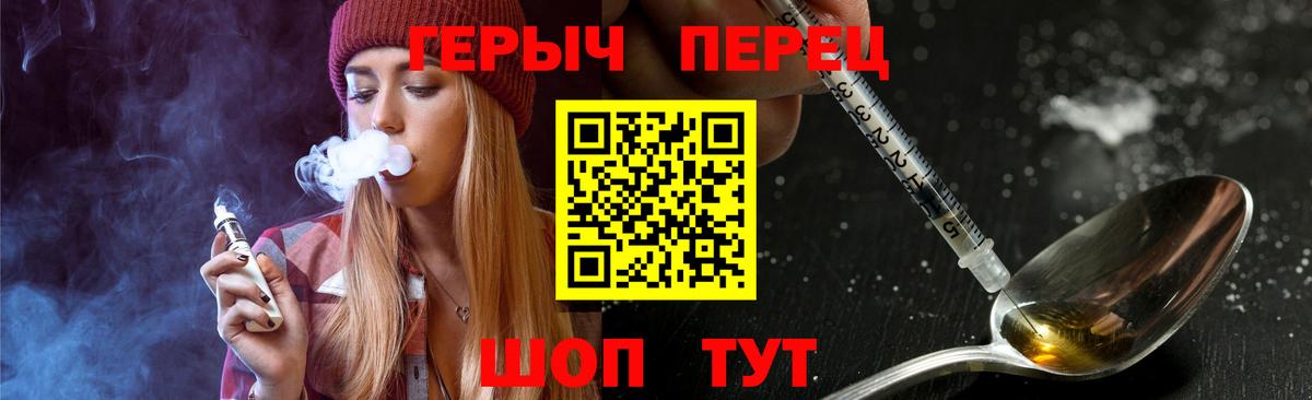Новоалександровск  Героин VHQ  Вход с VPN 