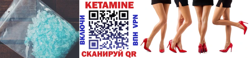 цены   Новоалександровск  Кетамин ketamine 