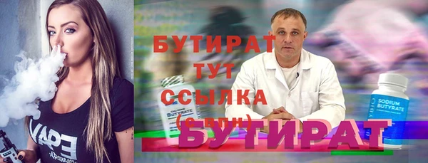 наркотики Абаза