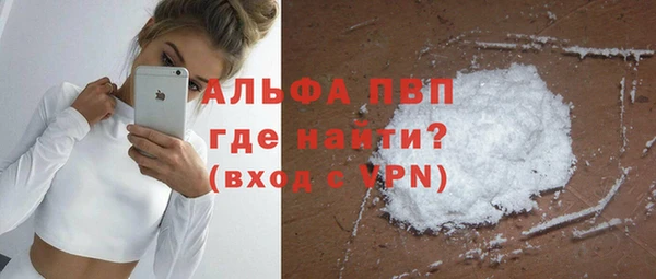 наркотики Абаза
