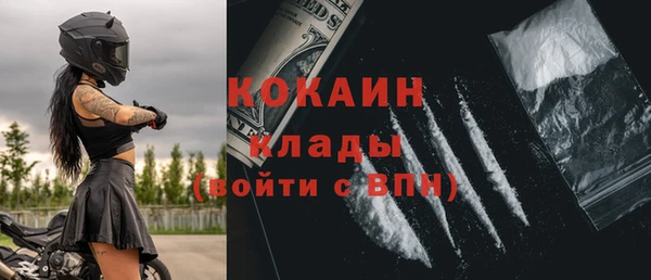 наркотики Абаза
