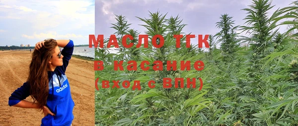 наркотики Абаза