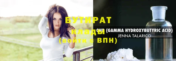 наркотики Абаза