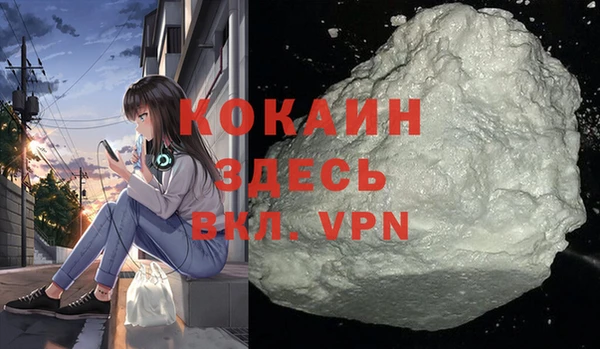 наркотики Абаза