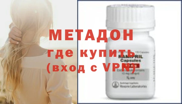 герыч Абинск