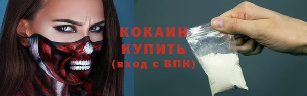 наркотики Абаза