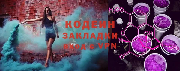 наркотики Абаза