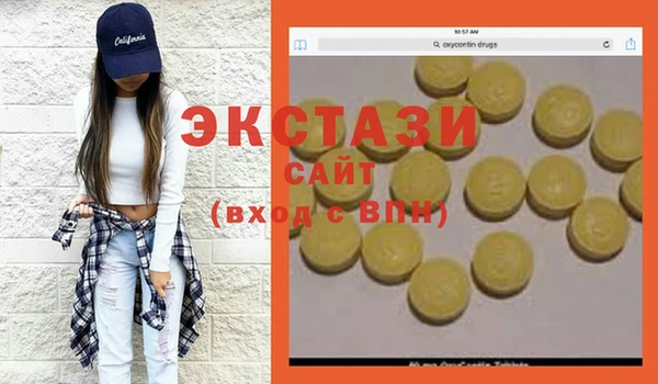 прущая мука Абдулино