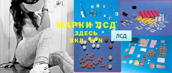 наркотики Абаза