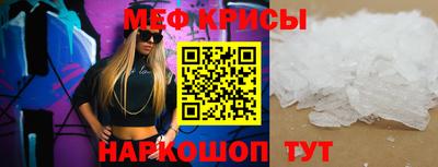 соль ск Изобильный