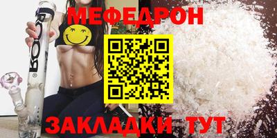 трава Прохладный