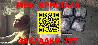 стаф Ирбит