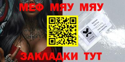 прущий лед Ипатово