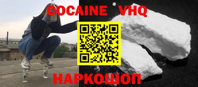 соль ск Изобильный