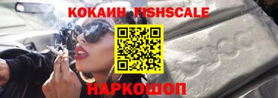 прущий лед Ипатово