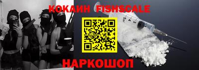 бутик Протвино