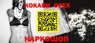 соль ск Изобильный