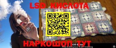 прущий лед Ипатово