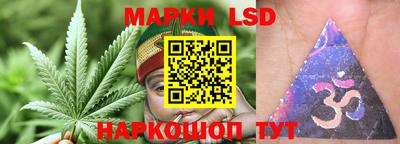 прущий лед Ипатово