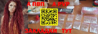 стаф Ирбит