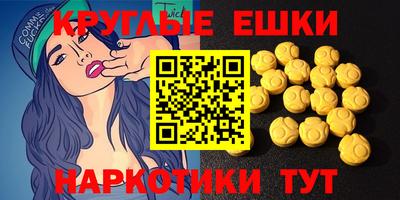прущий лед Ипатово