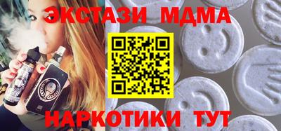 стаф Ирбит