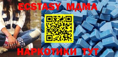 прущий лед Ипатово