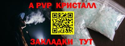 стаф Ирбит