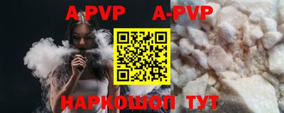 стаф Ирбит