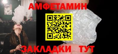 стаф Ирбит