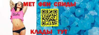 прущий лед Ипатово