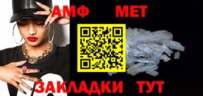 стаф Ирбит