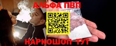 стаф Ирбит