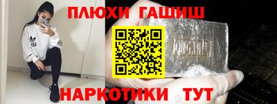 прущий лед Ипатово