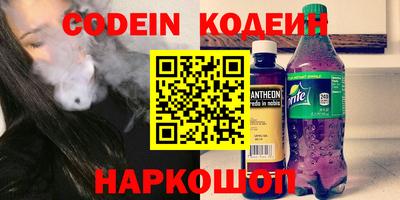 стаф Ирбит