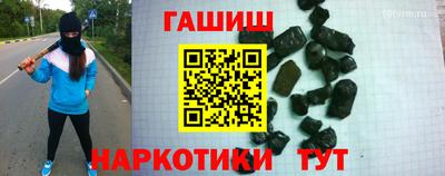 прущий лед Ипатово