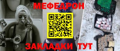 прущий лед Ипатово