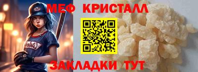 прущий лед Ипатово
