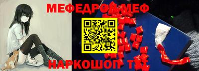 соль ск Изобильный