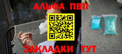 стаф Ирбит